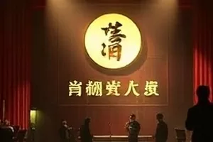 天堂影视首页主推的高清剧集片单墙实景