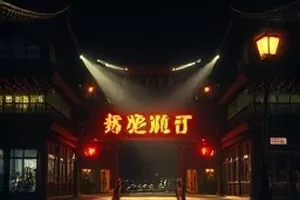 沙漏之城被时钟包围的旧钟表铺科幻封面