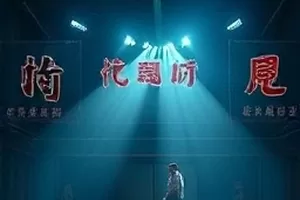 墨色江湖水墨剑客立于竹林的武侠动画封面
